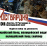 ОМОН «Пластун» Главного управления Росгвардии по Краснодарскому краю объявляет набор на службу - Администрация г. Ейска