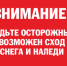 Уважаемые жители и гости города Ейска! - Администрация г. Ейска