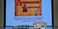 В зале Ейского казачьего корпуса звучал «Ленинградский метроном» - Администрация Ейского района
