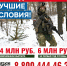3,4 миллиона рублей – за контракт с Минобороны России в Краснодарском крае - Администрация г. Ейска