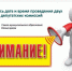 Произошли изменения даты и времени проведения двух заседаний депутатских комиссий в Совете муниципального образования Ейский район. Они пройдут с 3 по 6 февраля 2026 года - Администрация Ейского района