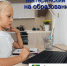 Образование детей посредством материнского капитала от Соцфонда - Администрация Ейского района