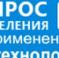 Подведены итоги опросов населения за 2025 год - Администрация г. Ейска