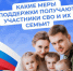 С 1 февраля увеличилось пособие детям военнослужащих по призыву в Краснодарском крае - Администрация Ейского района