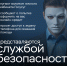 Клади трубку! - Администрация Ейского района
