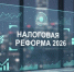 Вниманию субъектам малого и среднего предпринимательства! - Администрация Ейского района