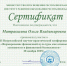 Участие в ХII Всероссийской научно-практической конференции - Ейский медицинский колледж
