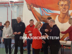 В Ейске стартовал зимний фестиваль ГТО