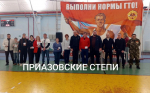 В Ейске стартовал зимний фестиваль ГТО