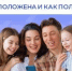 В Краснодарском крае с 2026 года семьи с детьми могут получить новую меру социальной поддержки — ежегодную семейную выплату - Администрация г. Ейска