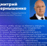 В Координационном центре Правительства прошло совещание под председательством Дмитрия Чернышенко. - Администрация Ейского района