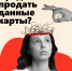 Внимание! Информационная кампания «АнтиДроп» - Администрация г. Ейска