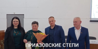 Бюджет Копанского сельского поселения Ейского района — дотационный - Приазовские степи