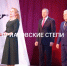 В Ейске прошёл концерт ко Дню защитника Отечества «Отвага, доблесть и честь» - Приазовские степи
