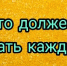 Действия населения при получении сигнала "Авиационная опасность", "Беспилотная опасность", "Ракетная опасность" - Администрация г. Ейска
