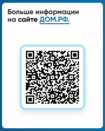 Информирование подрядных организаций об особенностях строительства частных домов по договорам подряда использованием эскроу счетов