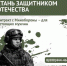 3,4 миллиона рублей – за контракт с Минобороны России в Краснодарском крае - Администрация г. Ейска