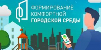 Уважаемые жители города Ейска! - Администрация г. Ейска