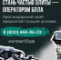 Управляй небом — защити страну 💪🏻 - Администрация г. Ейска