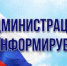 Конкурс признан несостоявшимся - Администрация г. Ейска