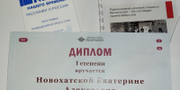 Школьница из Ейского района стала победителем Всероссийского конкурса подкастов «Расскажи о России: Герой нашего времени» - Администрация Ейского района