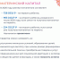 Отделение Соцфонда по Краснодарскому краю оказывает всестороннюю поддержку женщинам-мамам - Администрация Ейского района