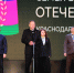 Торжественное вручение памятных медалей матерям и супругам защитников Отечества - Администрация Ейского района