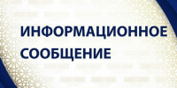 Извещение о проведении публичных торгов по продаже жилого помещения - Администрация г. Ейска