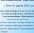 День открытого письма - Администрация Ейского района