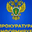 «Горячая линия» по вопросам соблюдения прав граждан на льготное обеспечение лекарствами и техническими средствами реабилитации - Администрация г. Ейска
