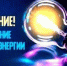 Об отключении электроэнергии 2 и 3 апреля - Администрация г. Ейска