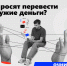 Внимание! Информационная кампания «АнтиДроп» - Администрация Ейского района