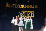 В Ейске прошёл конкурс «Выпускница — 2026»