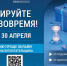 Не позднее 30 апреля 2026 года необходимо отчитаться о доходах, полученных в 2025 году - Администрация Ейского района