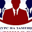 Администрация Ейска информирует об объявлении конкурса на должность начальника отдела культуры и молодежной политики городской администрации - Администрация г. Ейска