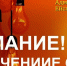 Отключение электричества - Администрация Ейского района