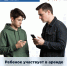 Что делать родителям, если ребёнок оказался вовлечён в аренду аккаунтов или дропперство. - Администрация Ейского района