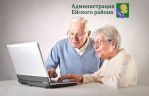 Компьютерная грамотность для старшего поколения: новые горизонты