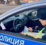 Внимание, водители! - Администрация г. Ейска