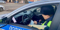Внимание, водители! - Администрация г. Ейска