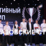 Сегодня в Ейске прошёл «Спортивный Олимп» - Приазовские степи