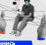 Информационная кампания «АнтиДроп» - Администрация г. Ейска