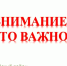 ПАО «Ростелеком» филиал «ЮГ» сообщает - Администрация Ейского района
