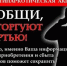 На территории города Ейска стартует  Общероссийская  профилактическая   антинаркотическая акция «Сообщи, где торгуют смертью!» - Администрация г. Ейска