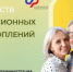 В 2025 году Отделение Социального фонда России по Краснодарскому краю единовременно выплатило пенсионные накопления 6 тысячам жителей Кубани - Администрация Ейского района