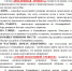 Памятка действий по сигналам оповещения гражданской обороны - Администрация г. Ейска
