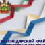 Белая зарплата сегодня — стабильная пенсия завтра - Администрация г. Ейска