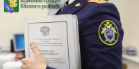 В Ейске на скамью подсудимых отправлен мужчина, угрожавший убийством своей сожительнице - Администрация Ейского района