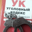 Ейчанин, лишенный права управления транспортными средствами, снова сел за руль в состоянии опьянения - Администрация г. Ейска