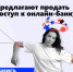 Информационная кампания «АнтиДроп» - Администрация г. Ейска